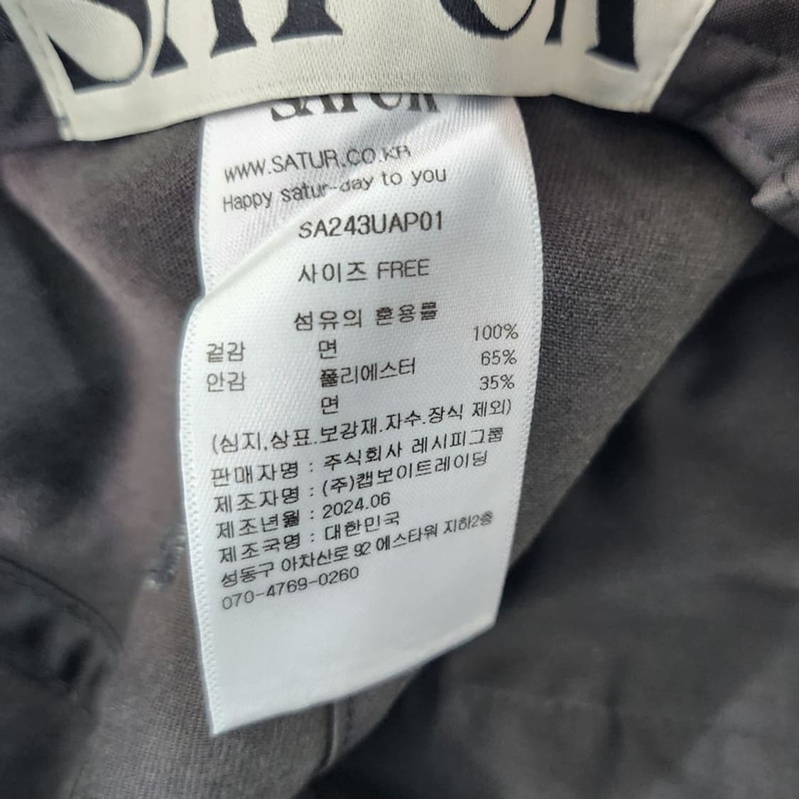 SATUR 프린팅 블랙 볼 캡  FREE 상품이미지6