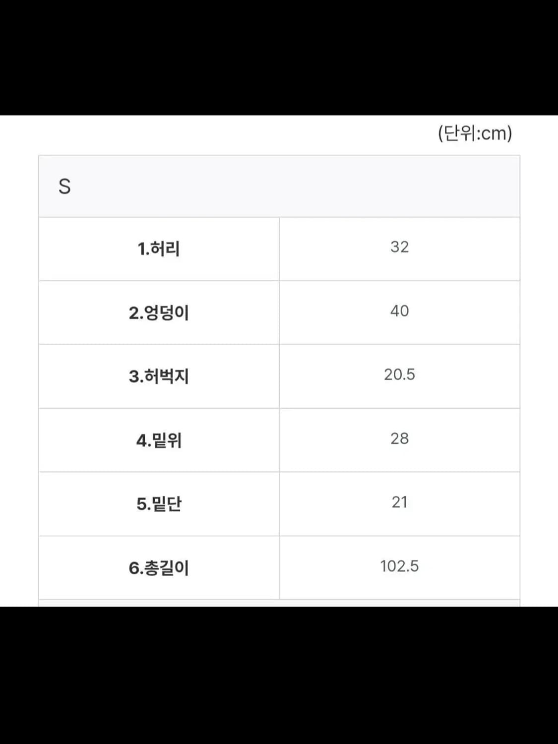 OOTJ 샌드 데님팬츠 S 상품이미지3