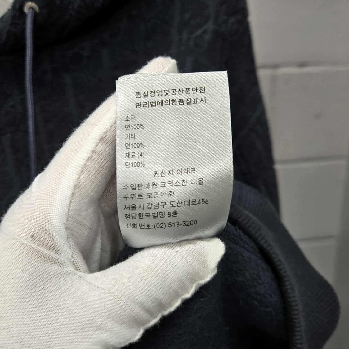 (S)디올 오블리크 테리 후드 상품이미지4