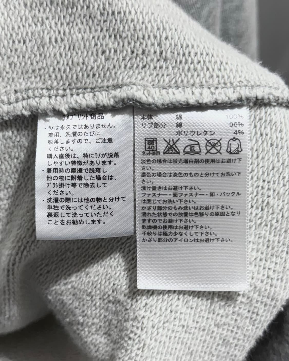 아디다스 그레이 펄 레터링 후드 집업 상품이미지10