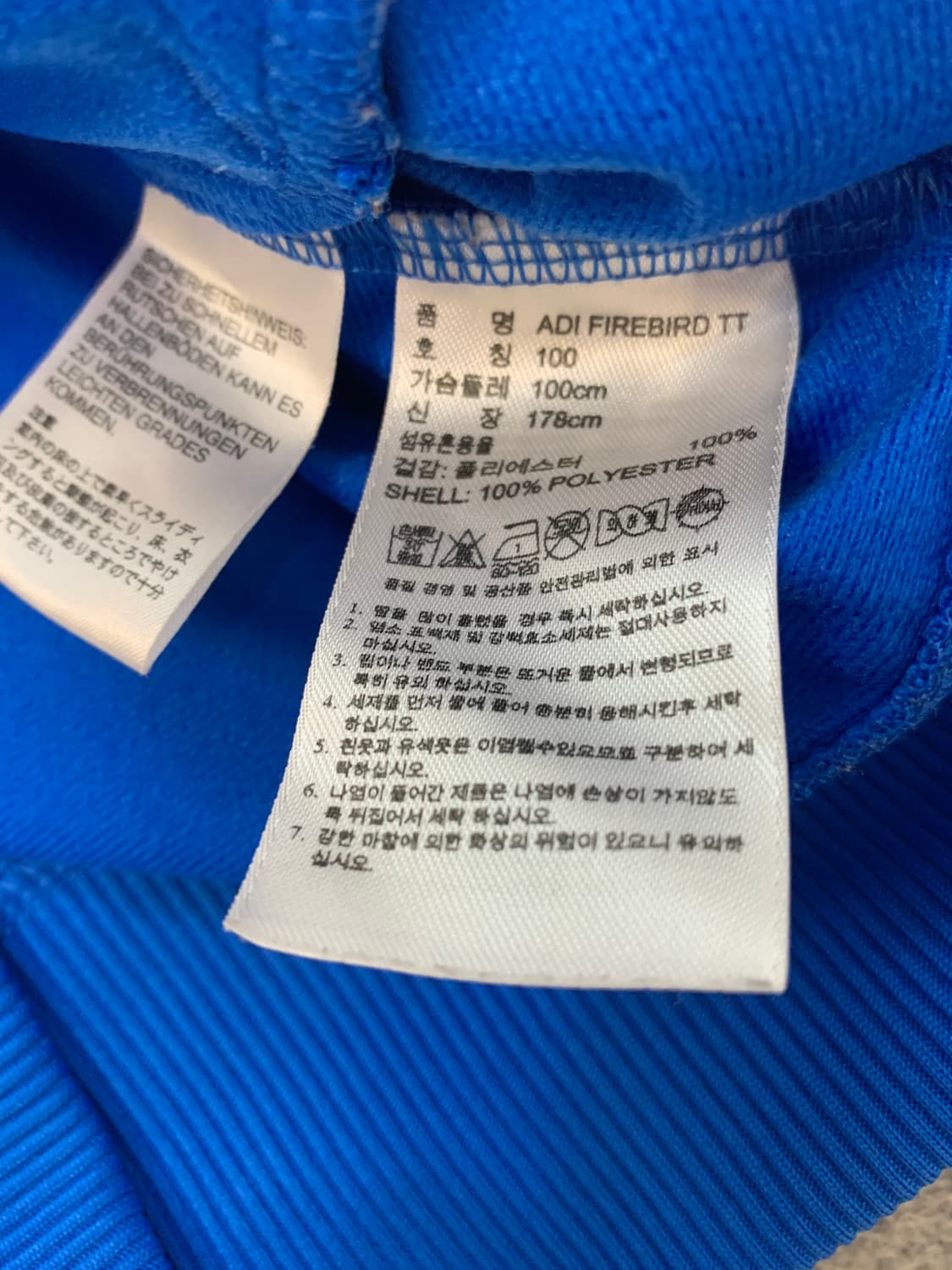 (100)아디다스 구형 파이어버드 져지 불꽃 상품이미지4