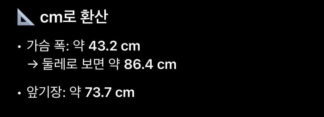 코르테이즈 우드랜드 써멀 롱슬리브 L 믈랙 상품이미지6