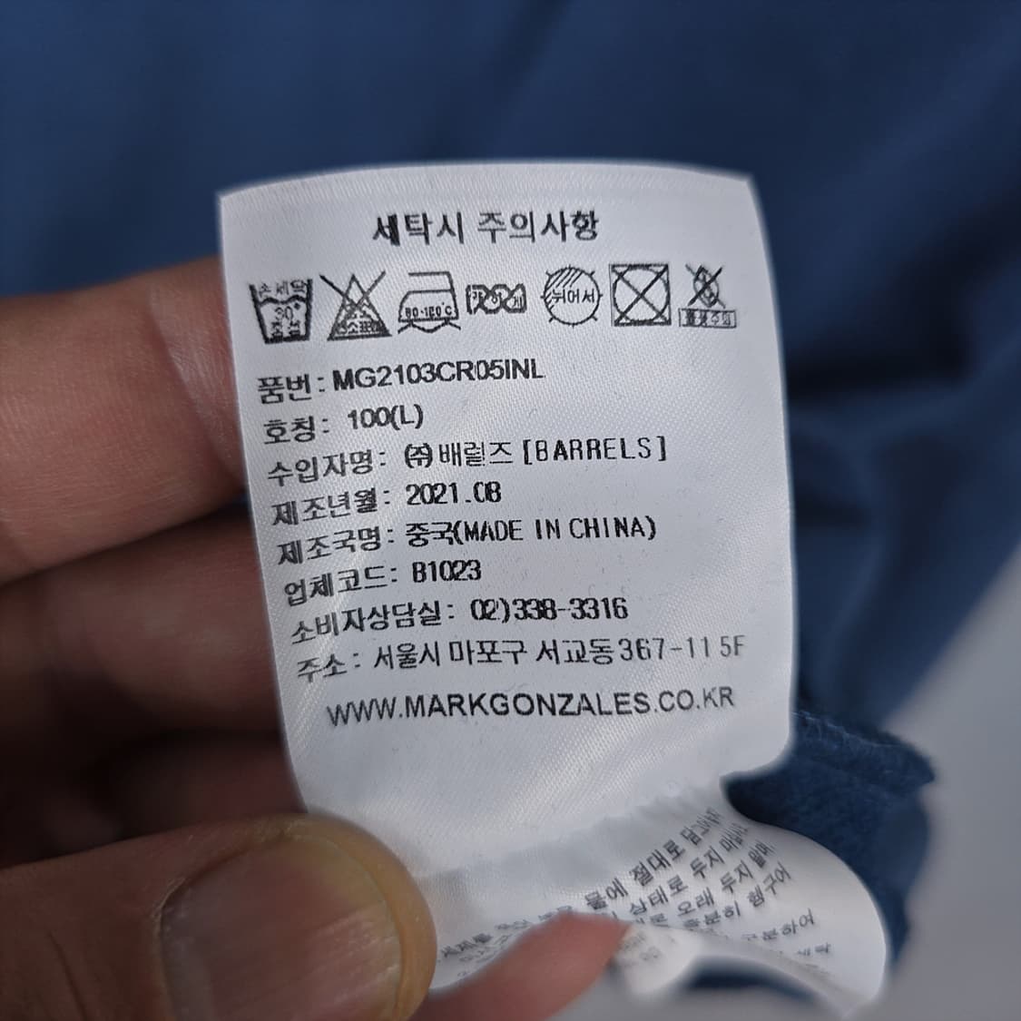 와키윌리 마크곤잘레스 하프집업 스웨트 L 상품이미지6