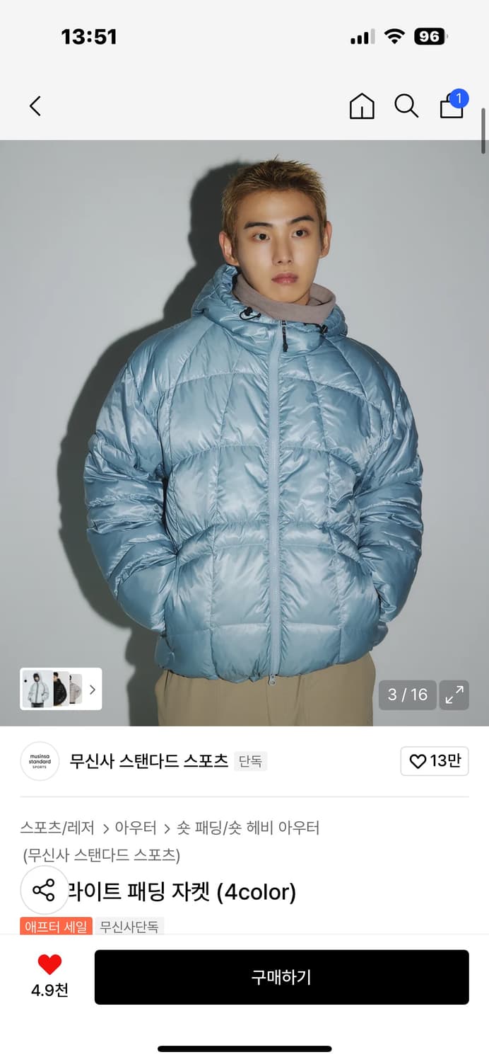 무신사스포츠 경량패딩  상품이미지1