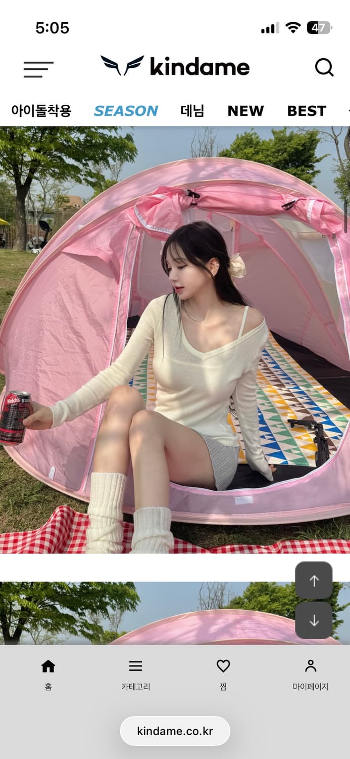 새상품) 카인다미 발레리나 울 브이넥 니트 아이보리 보카시오트밀 상품이미지3