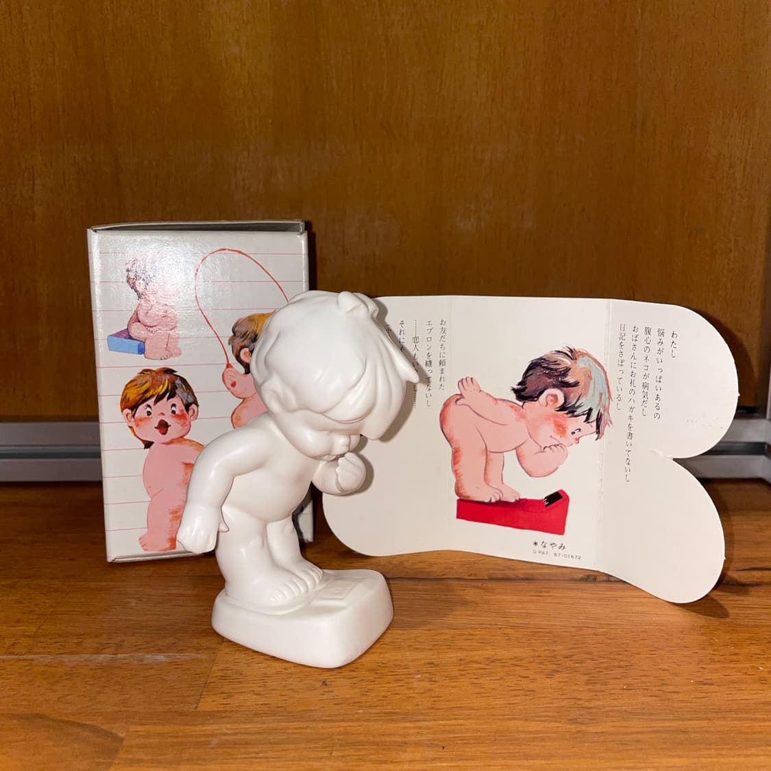 Senshukai SKIP Angel Ornament Figures 1 상품이미지1