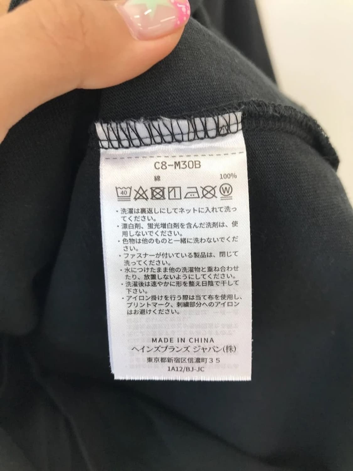 Champion Black Script Logo Tee 상품이미지8