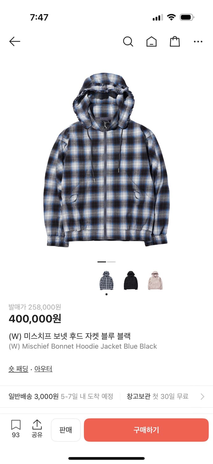 미스치프 보넷 후드 자켓  상품이미지1