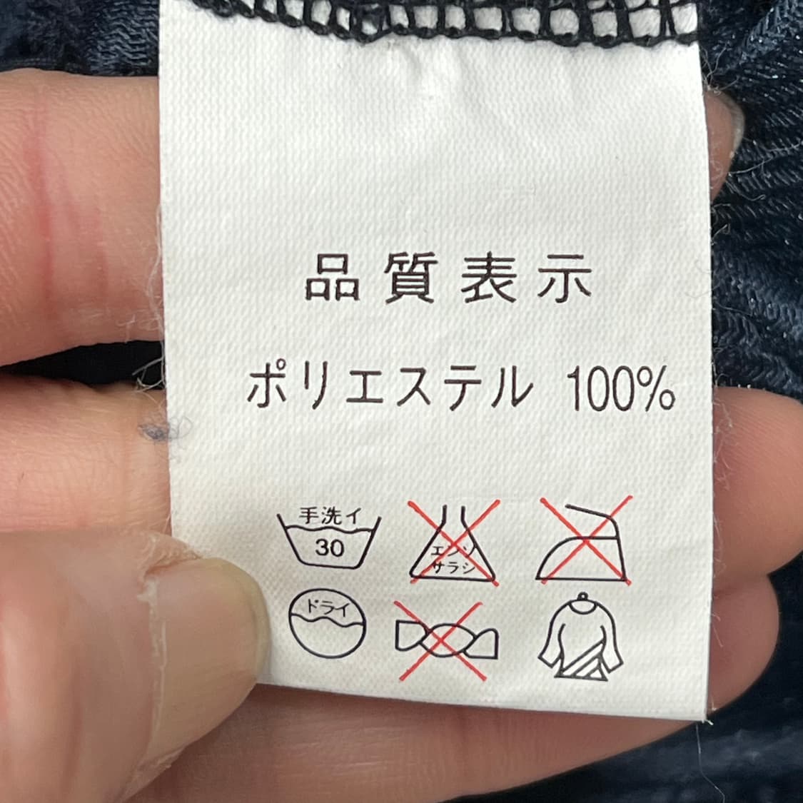 산토리 커피보스 자수 플리스 집업 s09793 상품이미지6