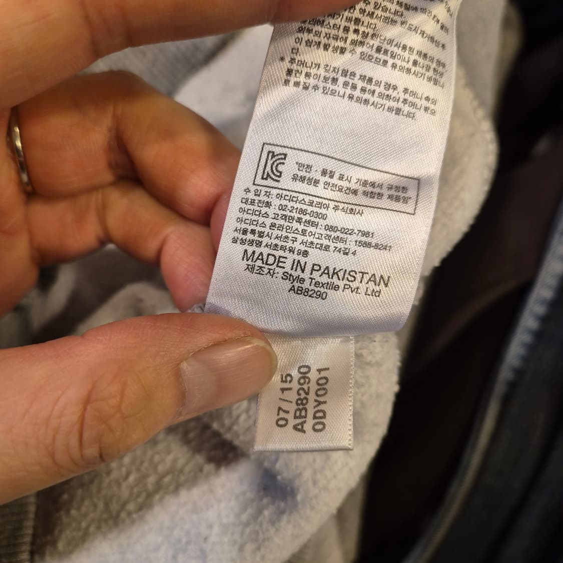 95 아디다스 그레이 후드 상품이미지5