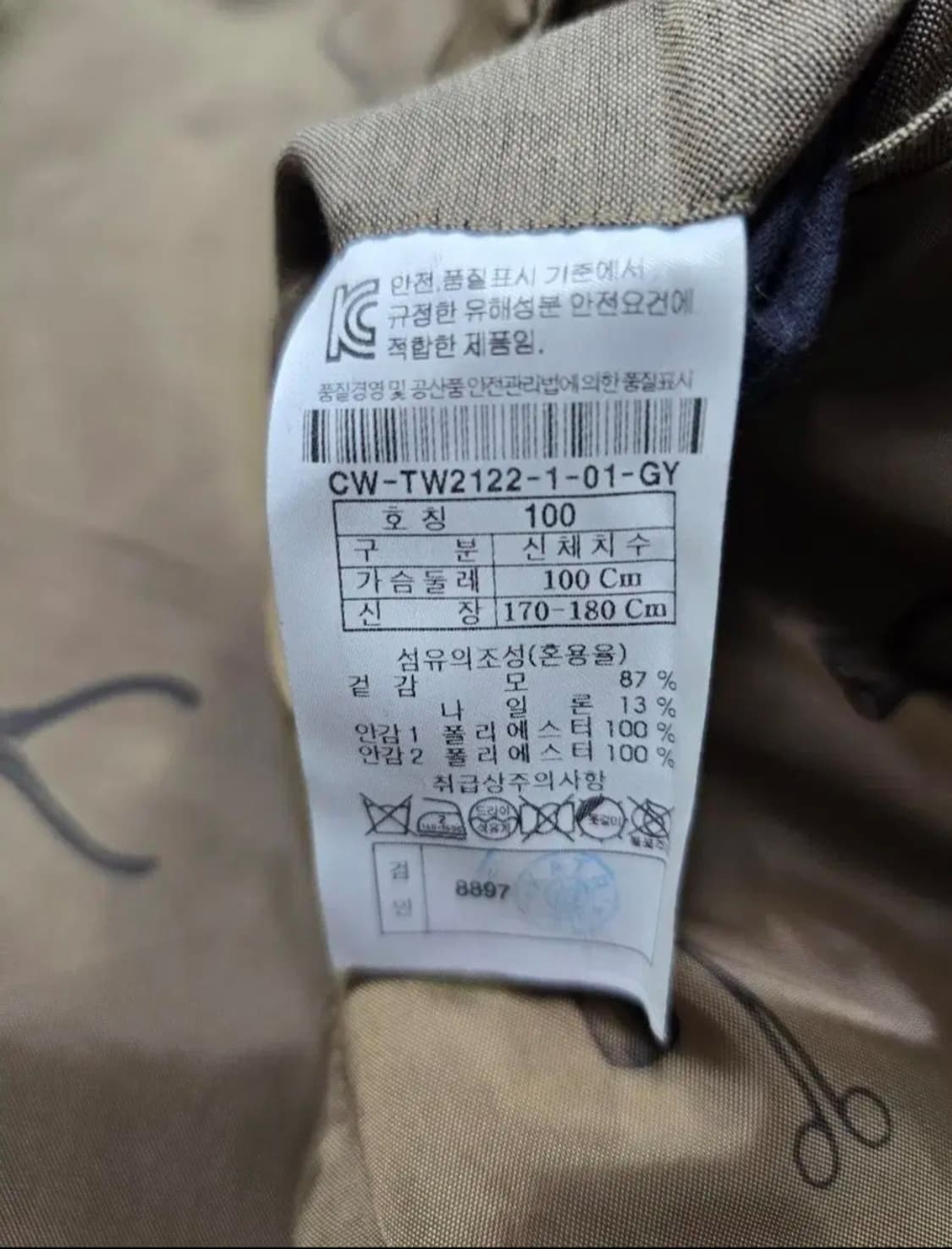 (100) 커스텀멜로우 남성 모혼방 하프코트 상품이미지8