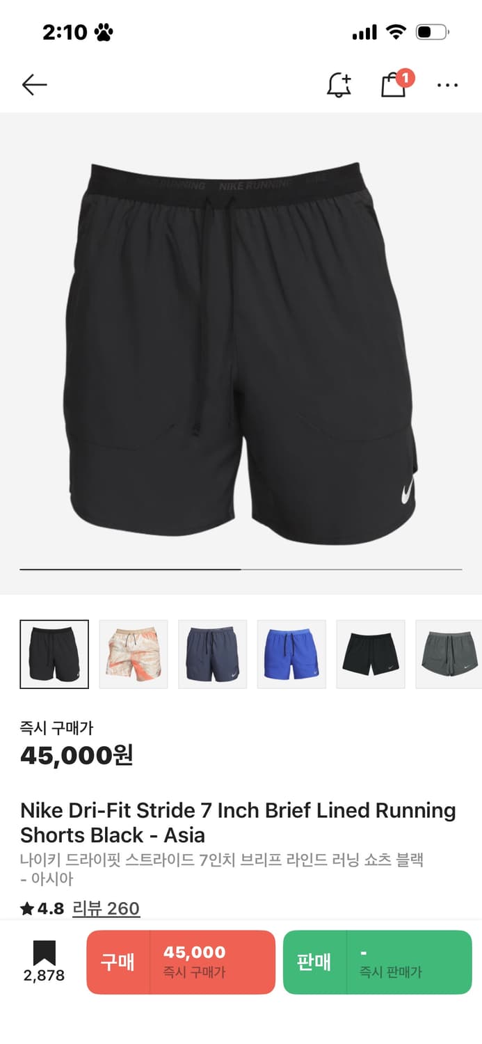 나이키 드라이핏 반바지 팝니다 상품이미지1