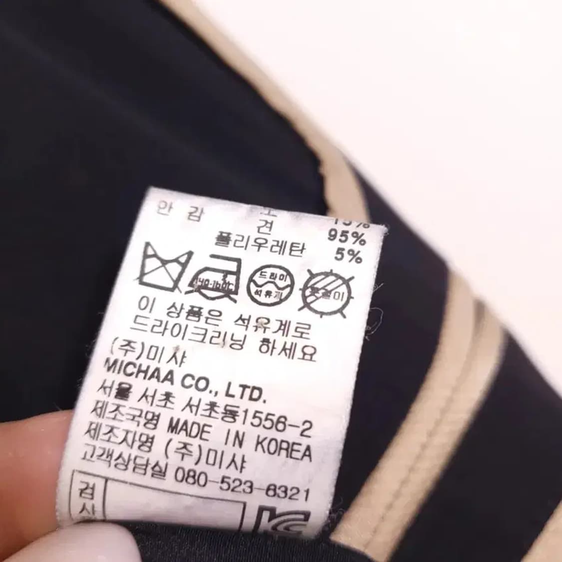 미샤 블랙 더블 버튼 자켓 85 상품이미지2