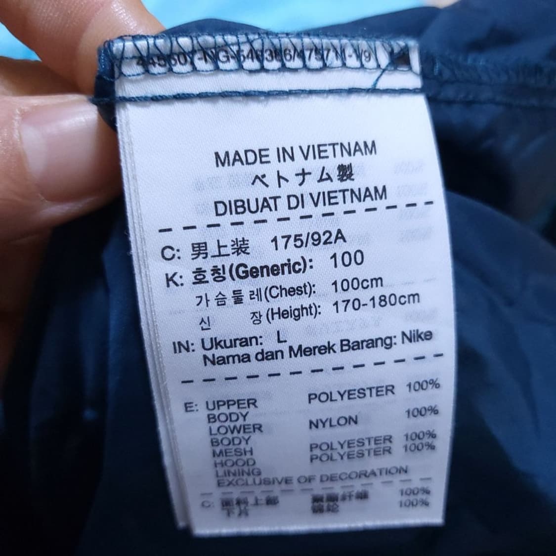 나이키 남 L 자켓 0411 상품이미지7