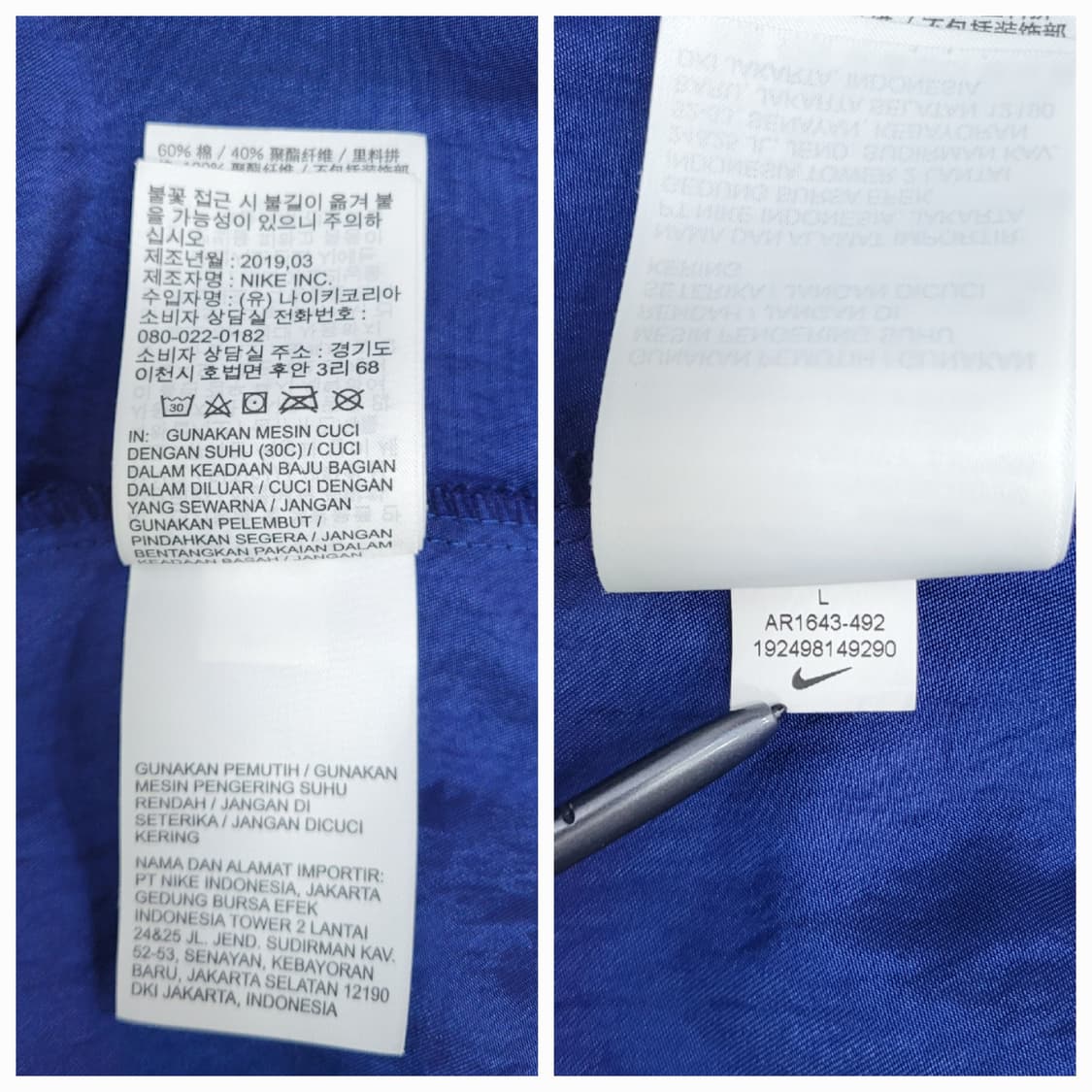 NIKE 나이키 블록 퓨추라 크루 탑 웜업 맨투맨 / 남 L 오버핏
 상품이미지8