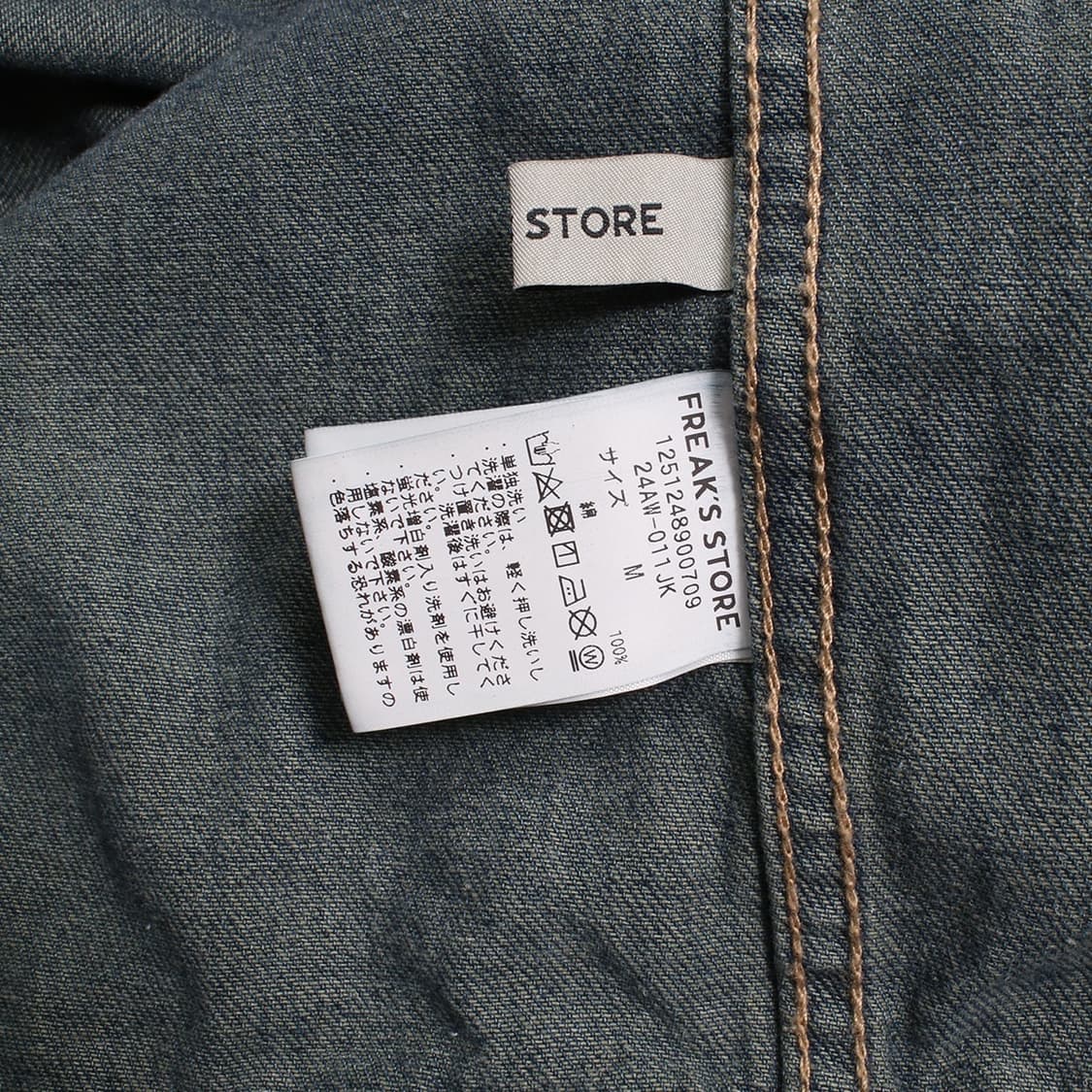 FREAK'S STORE  상품이미지2