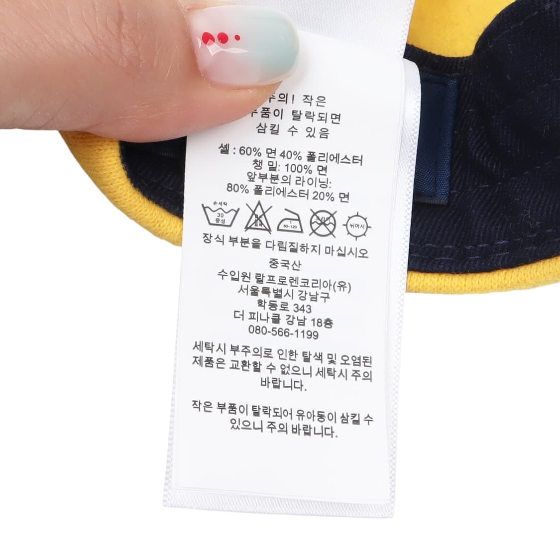 폴로 랄프로렌 옐로우 베이스볼 볼캡 상품이미지10