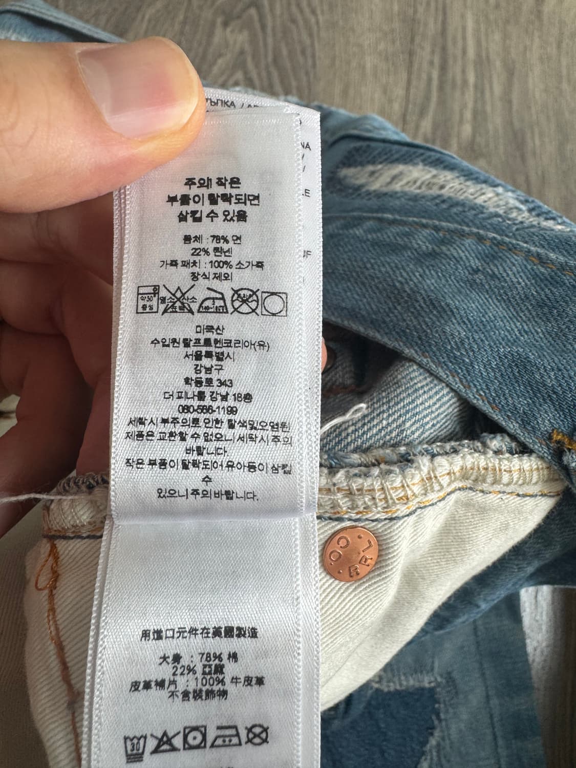 32/32 더블알엘 빈티지5포켓 플레인필드 워싱 데님 상품이미지7