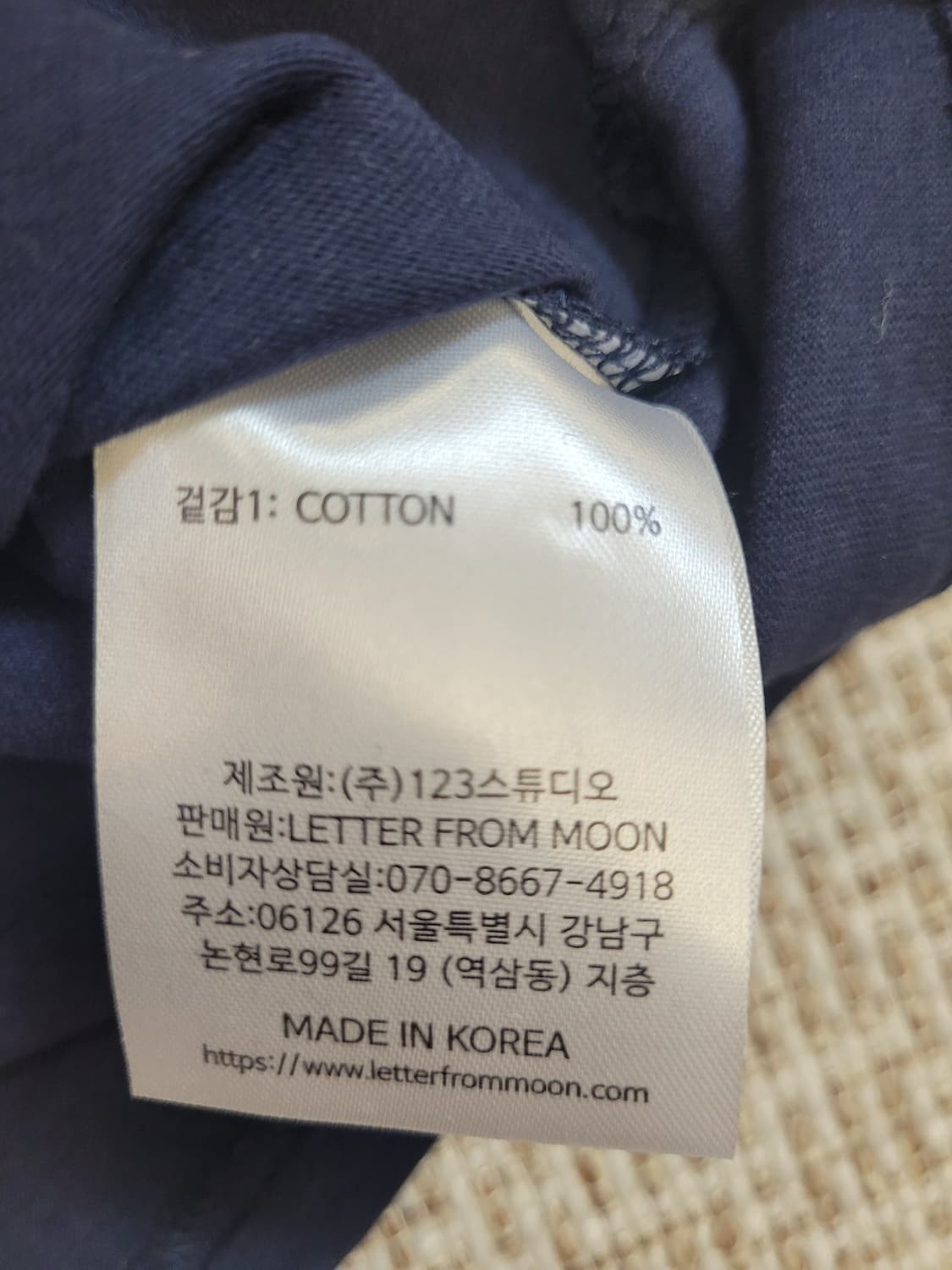 레터프롬문 네이비 로고 반팔 티셔츠 OS새상품 상품이미지6