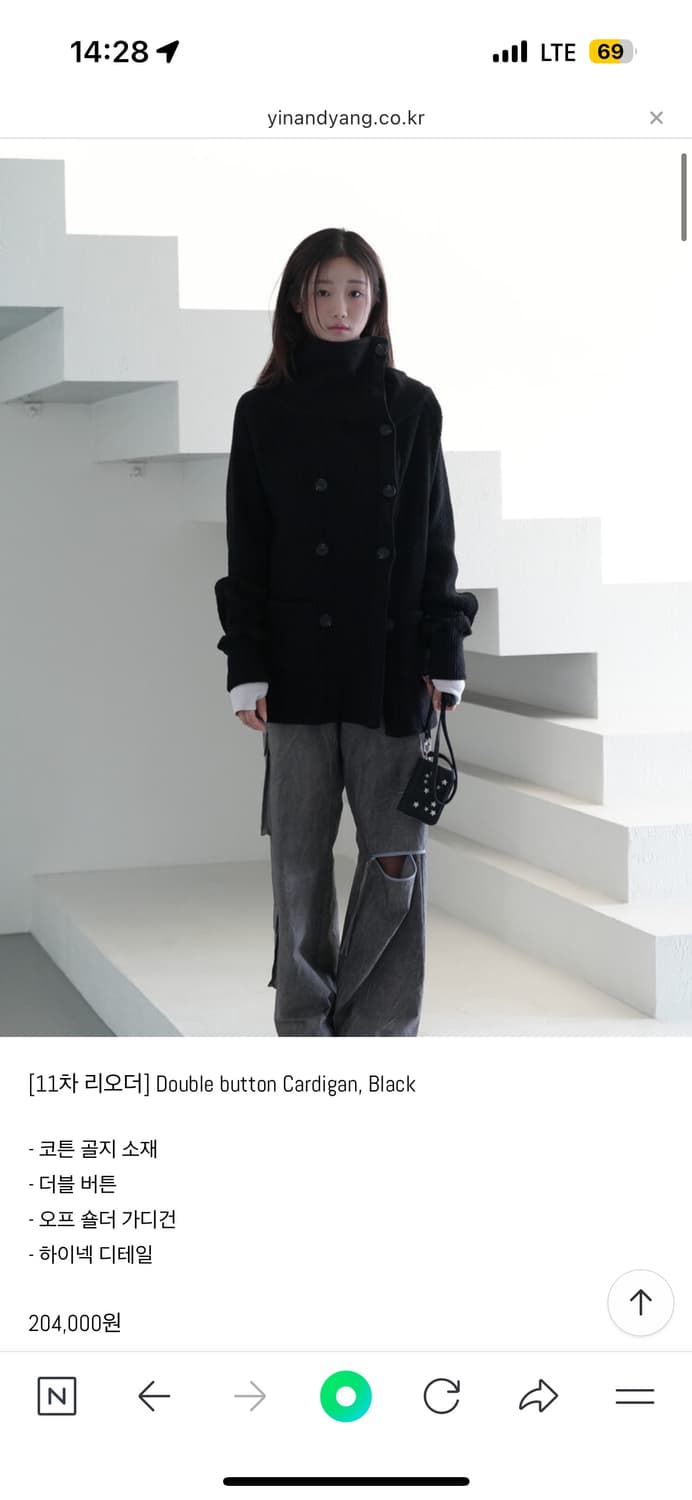 인앤양인하모니 더블버튼니트가디건 Double button Cardigan 상품이미지1