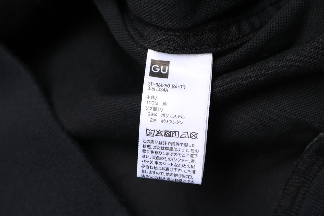 [XL] GU 지유 액티브 후드 자켓 상품이미지4