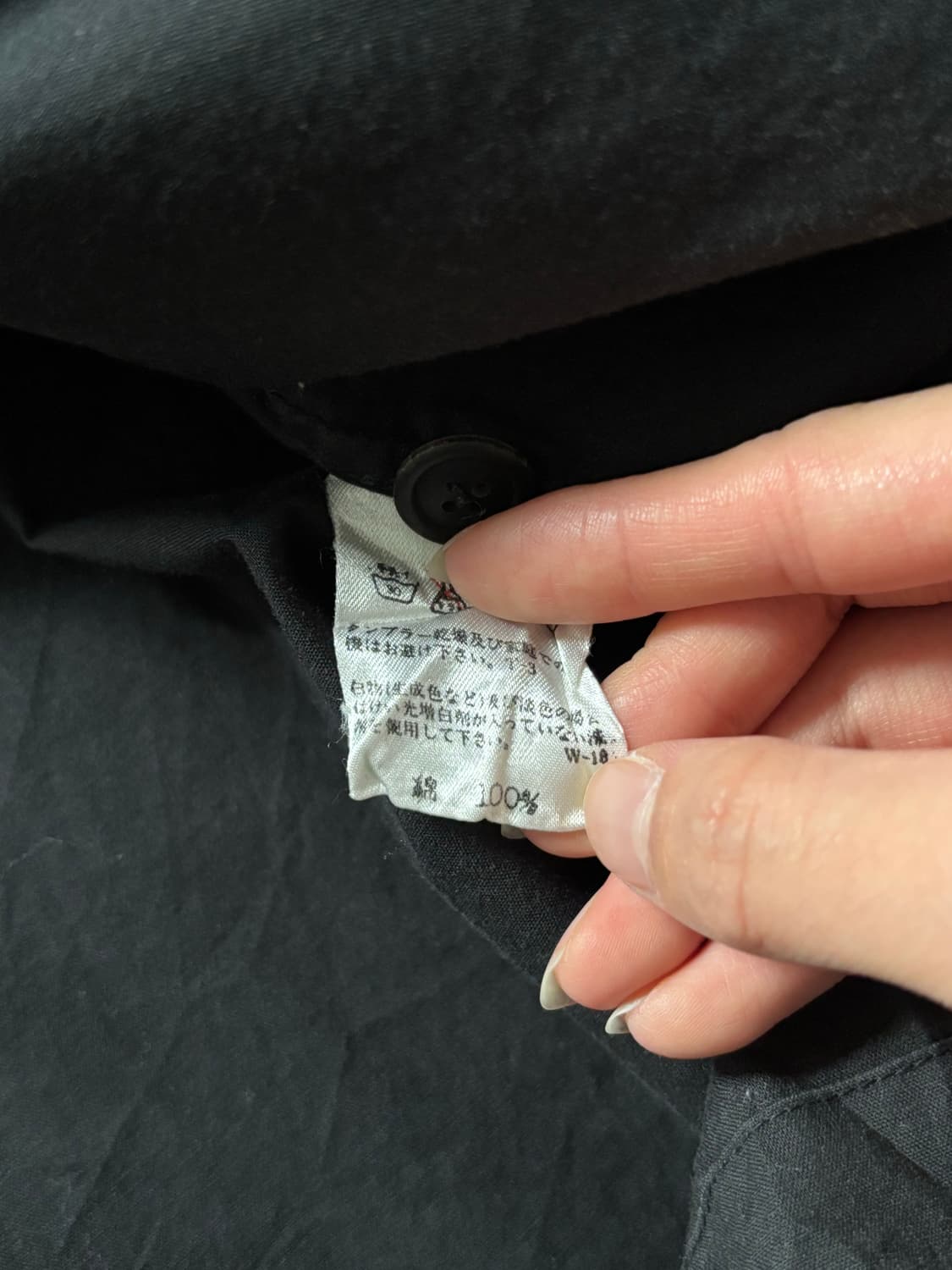 Issey Miyake 이세이미야케 90’s 블랙 코튼 셔츠  상품이미지6