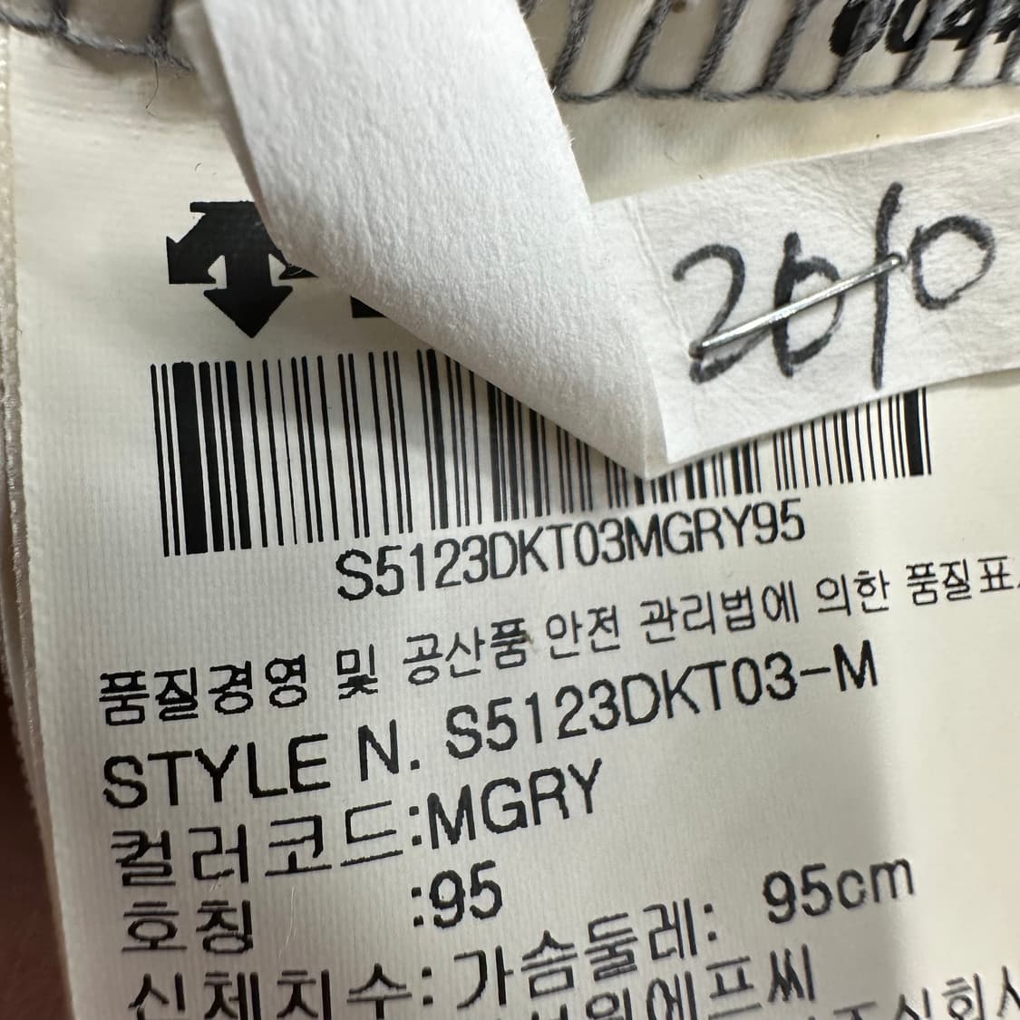 90 데상트 남자 와플 패턴 후드집업 상품이미지4