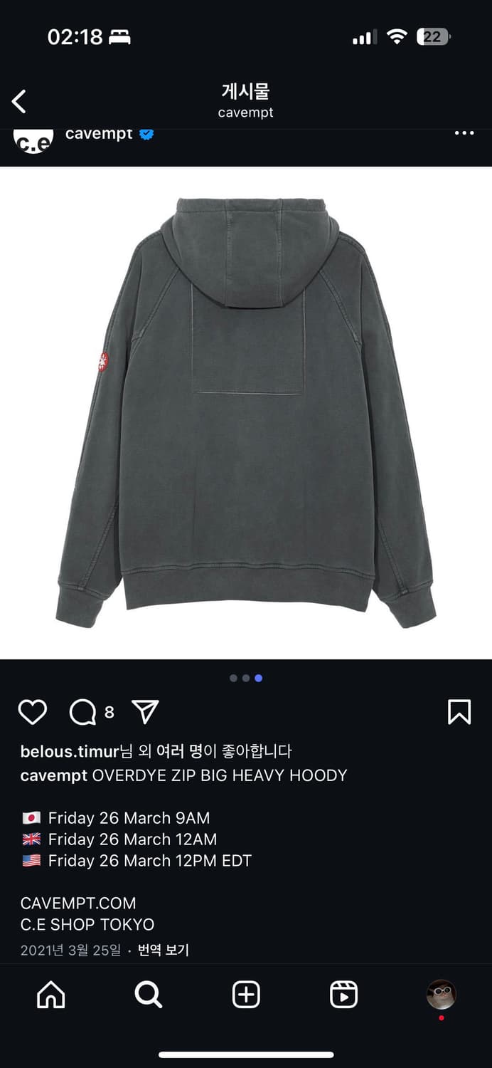 [구매] 카브엠트 21s/s 오버사이즈 집 빅 헤비 후디 XL 상품이미지2