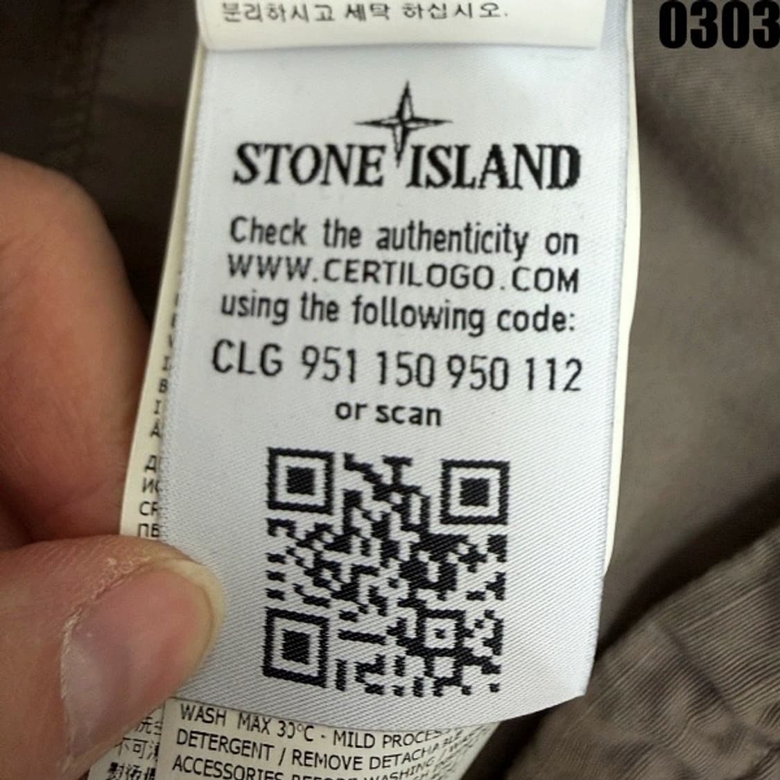 스톤아일랜드 아노락 집업 자켓 100 0303  상품이미지6