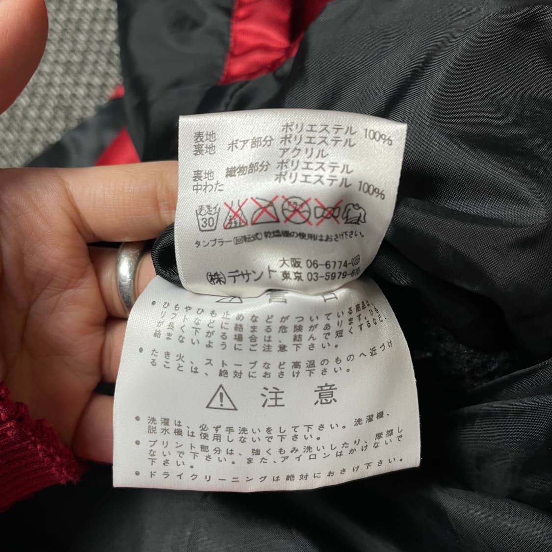 엄브로 레드 블랙 포인트 후드 롱 돕바 상품이미지6