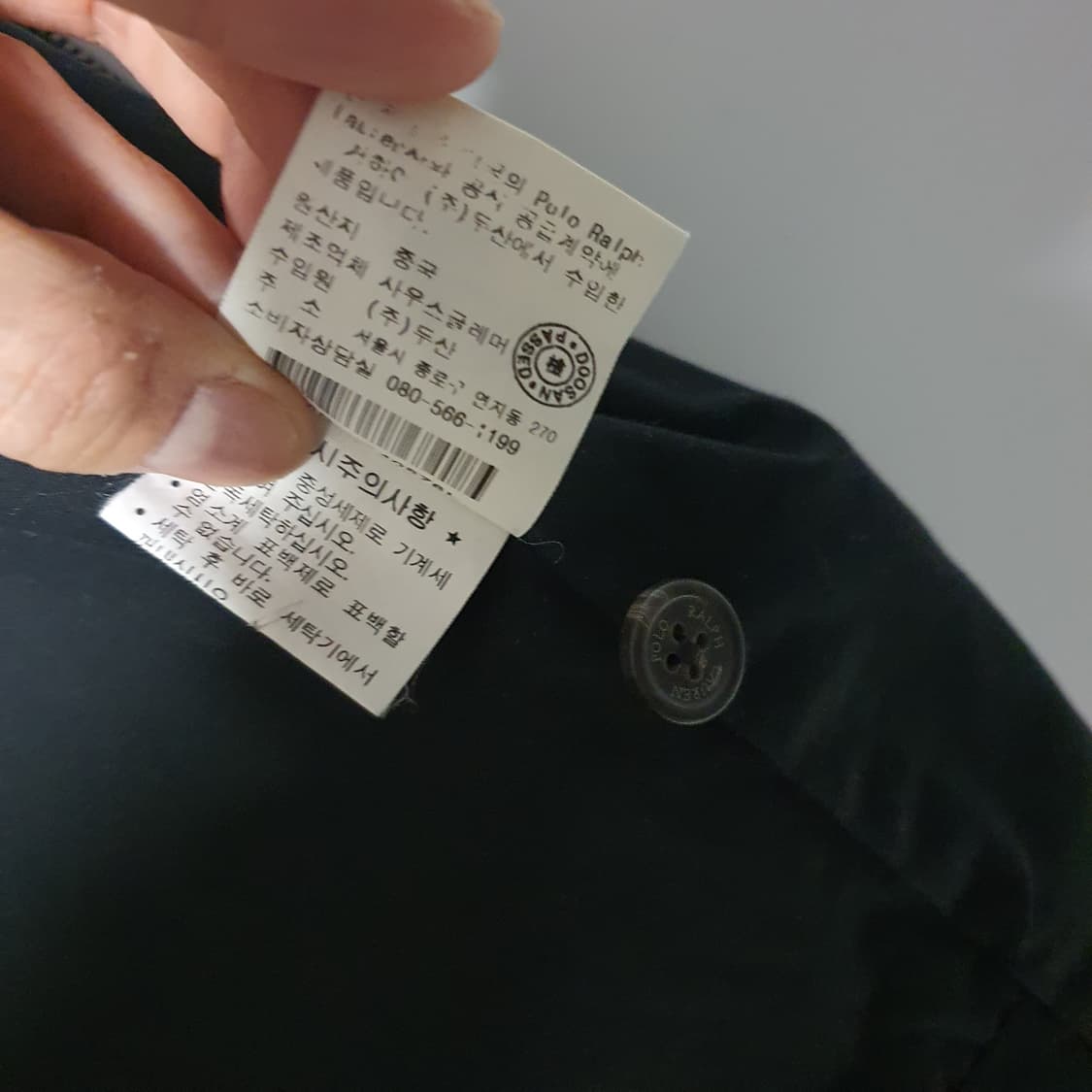 [L] 폴로 랄프로렌 바라쿠타 자켓 상품이미지6