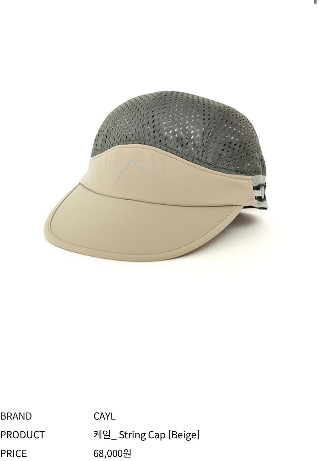 cayl 케일 스트링캡 string cap 상품이미지1