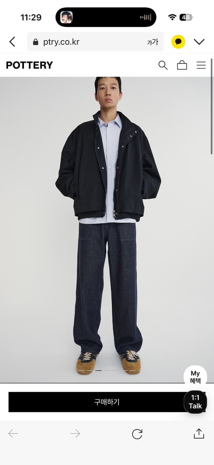 포터리 본딩 울블루종 블랙 스트라이프 상품이미지3