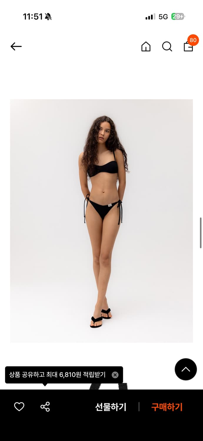 글로니 g waffle bikini set m사이즈 상품이미지2