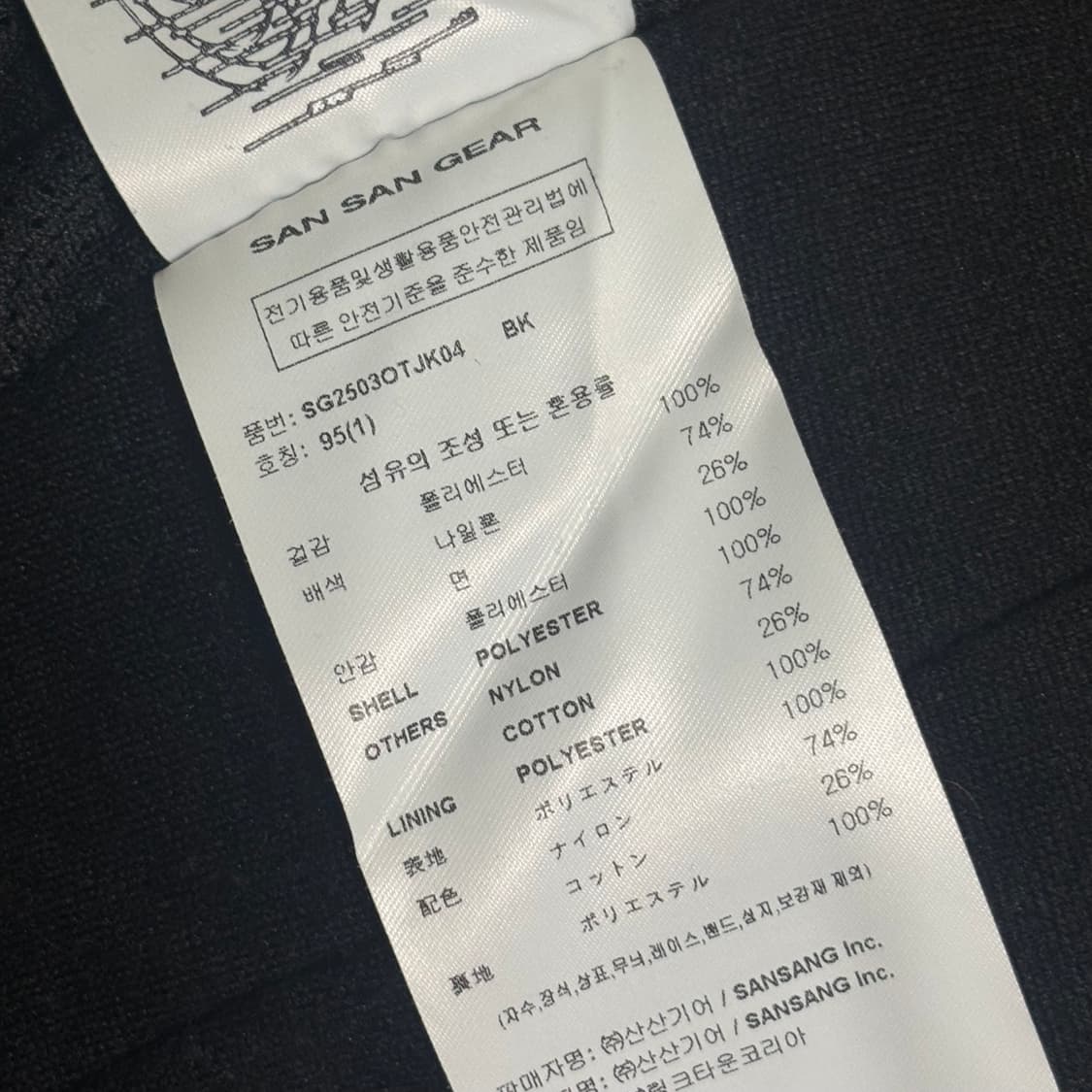 산산기어 플리스 재킷 블랙 25FW 상품이미지5