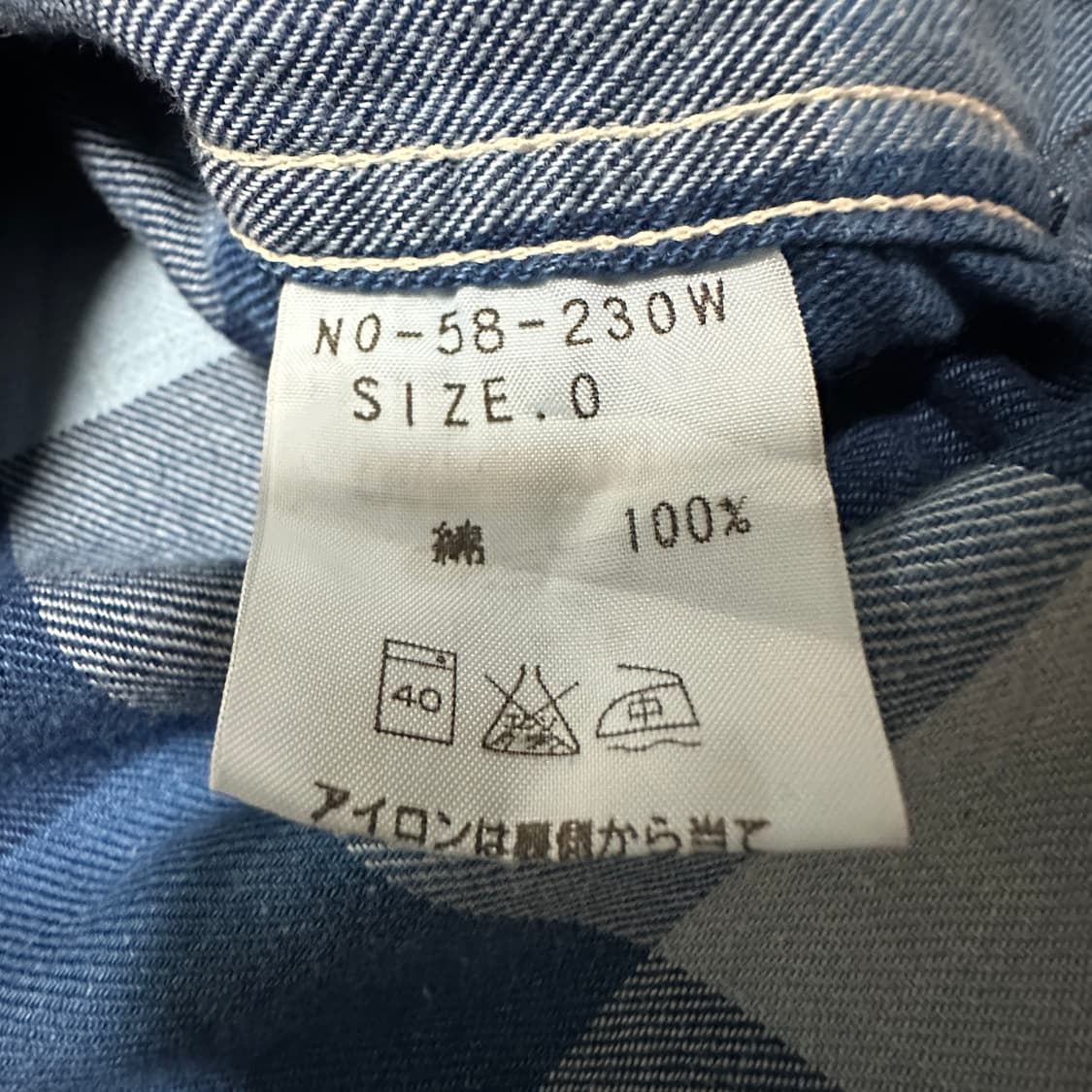 OMNIGOD japan made shirt 상품이미지4