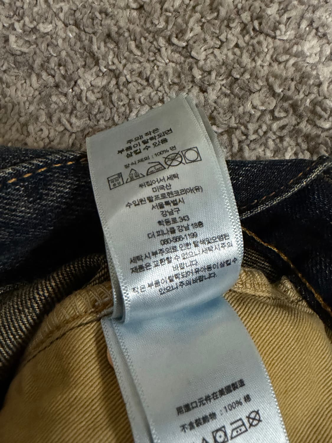 더블알엘 빈티지 5포켓 기빈스 진 상품이미지10