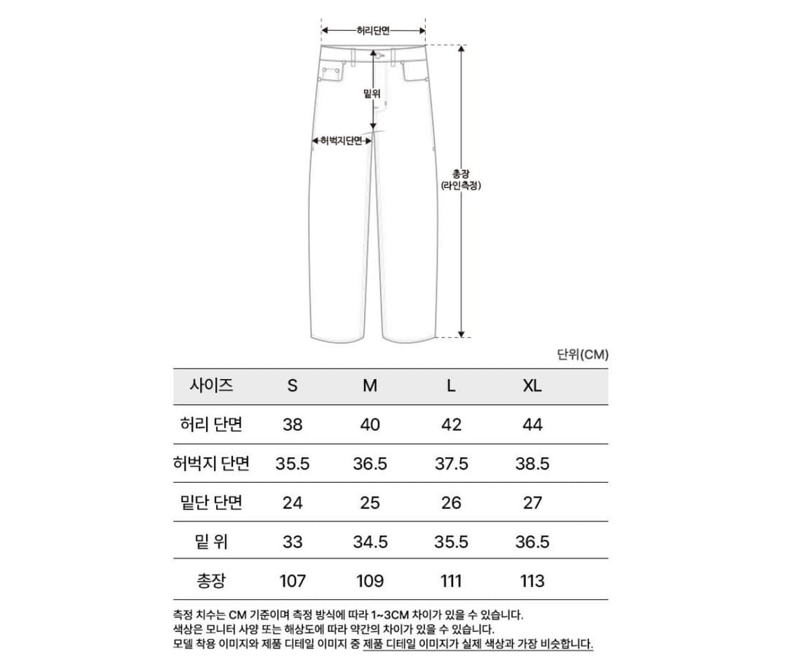 밀로아카이브 네이비 색상 커브드 데님 팬츠 L 상품이미지4