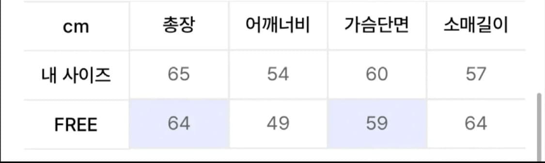 웹하우스 노스트레스 후드집업 상품이미지3