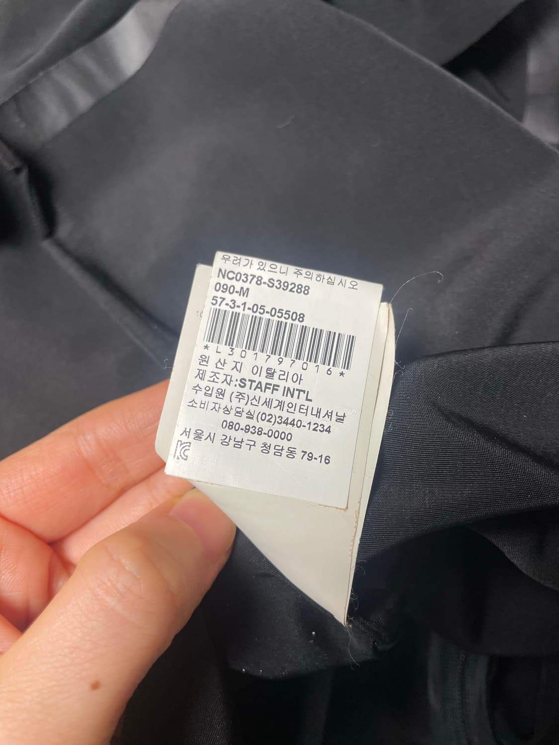 마르지엘라 드레이핑 나시 블라우스 36사이즈 상품이미지7