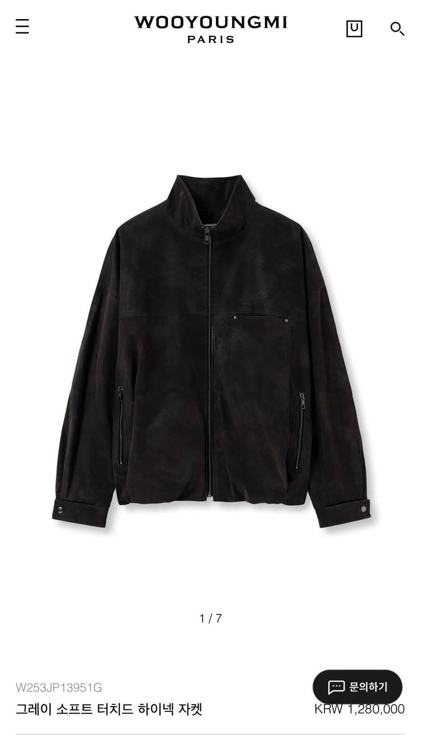 25FW 우영미 소프트 하이넥 자켓 48 상품이미지1