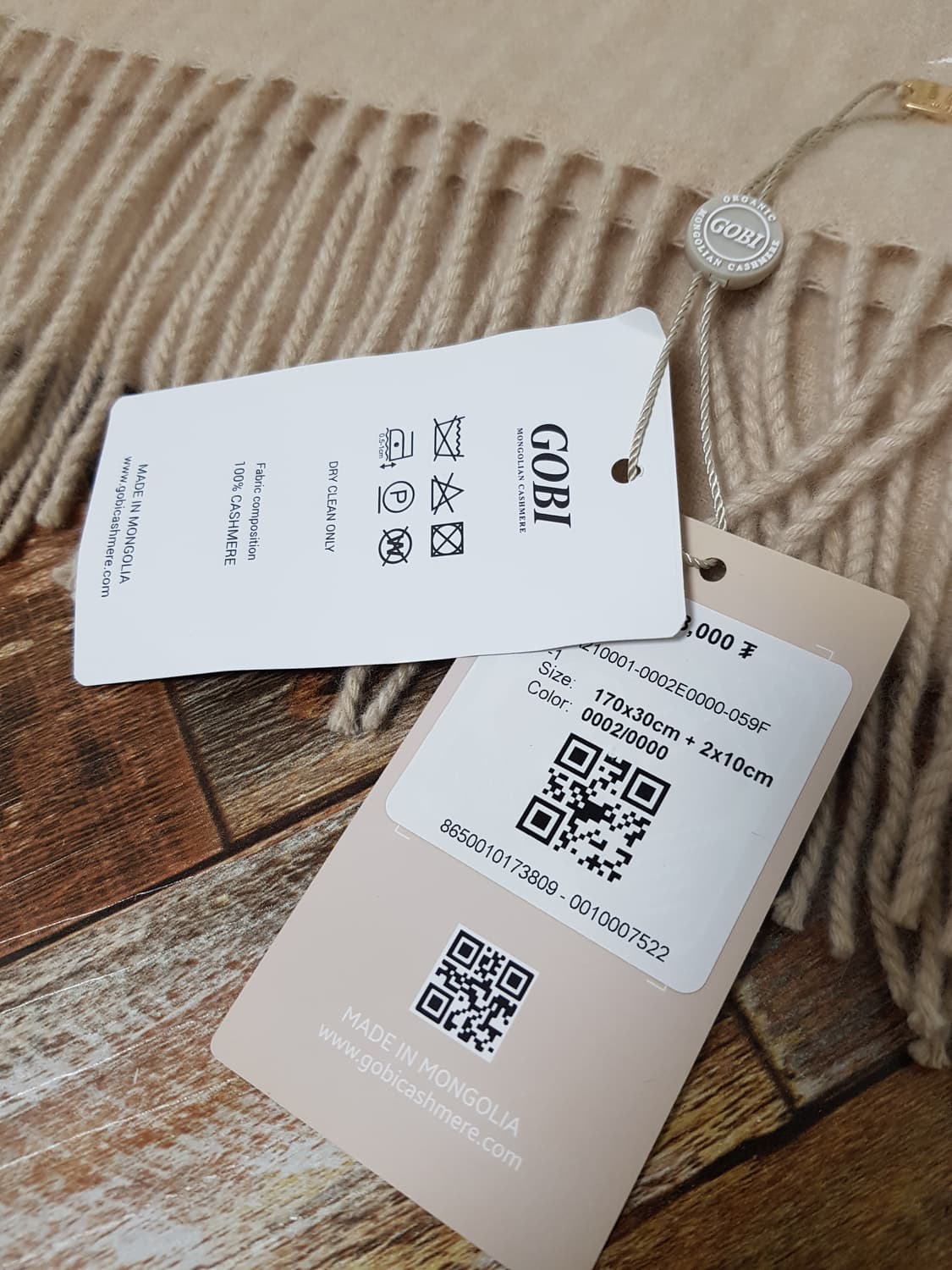 [정품/새상품] 고비 캐시미어머플러 베이지 상품이미지3