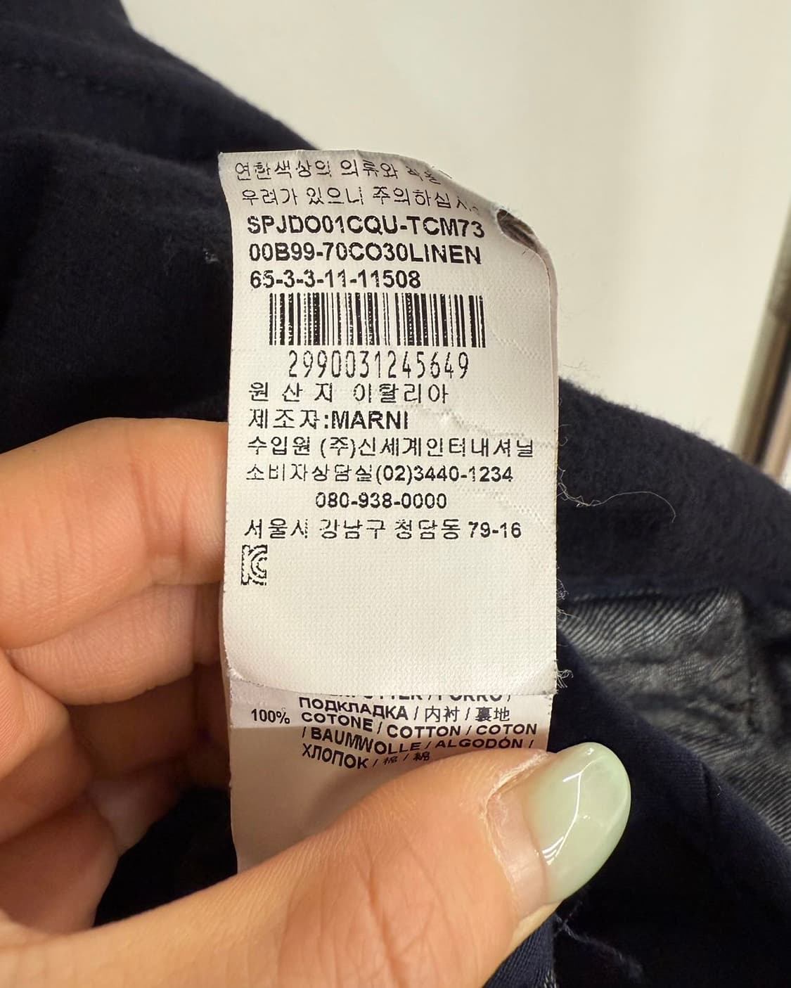 마르니 데님 에디션 라운드넥 코트  상품이미지9