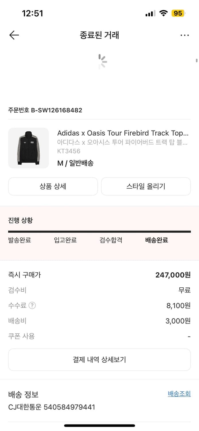 아이다스 오아시스 져지 m 블랙 상품이미지2