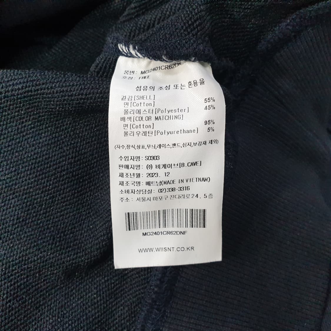 와릿이즌 크롭 맨투맨 (F) 상품이미지5