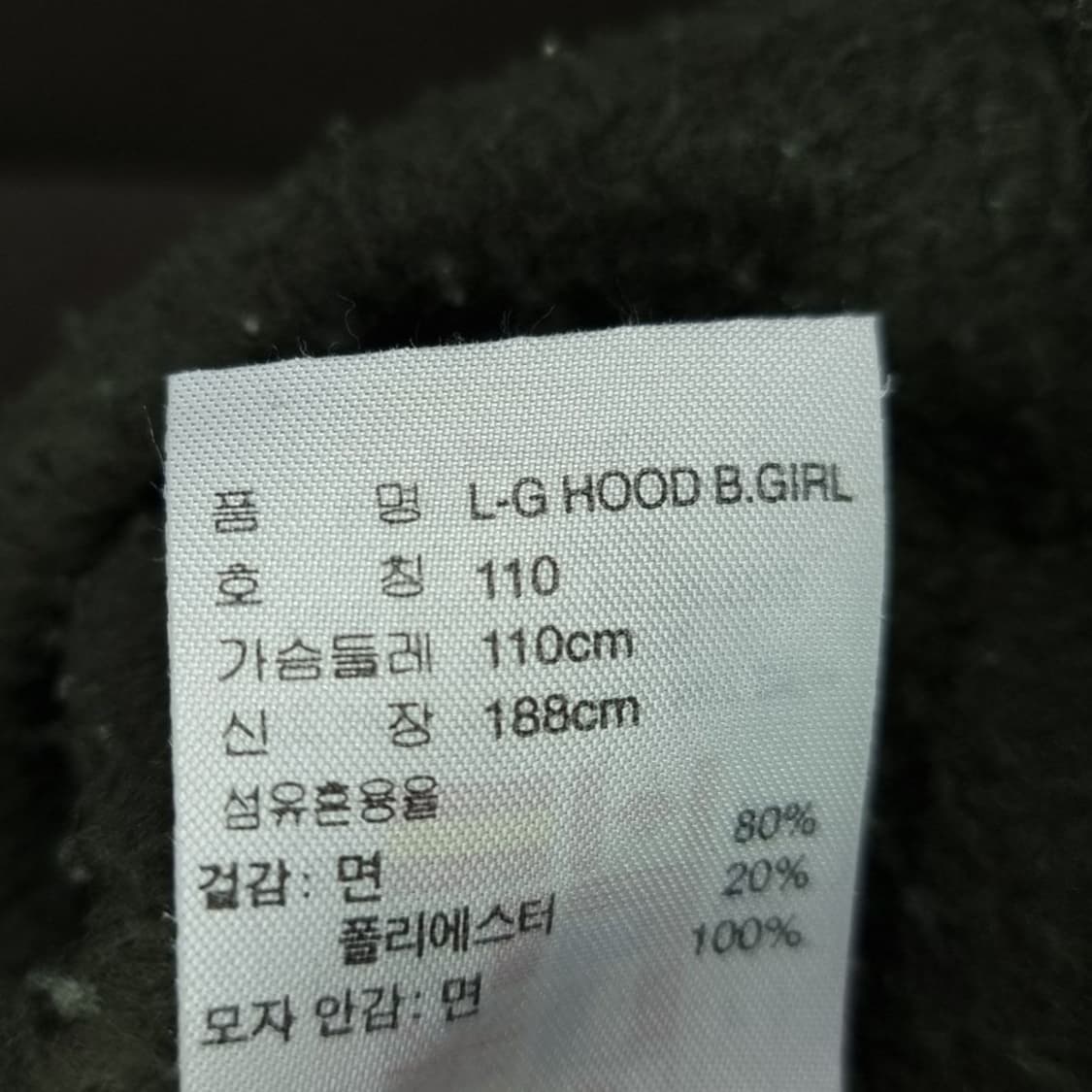 [아디다스] 00s 빈티지 그래픽 자수 후드티 M20375 상품이미지9