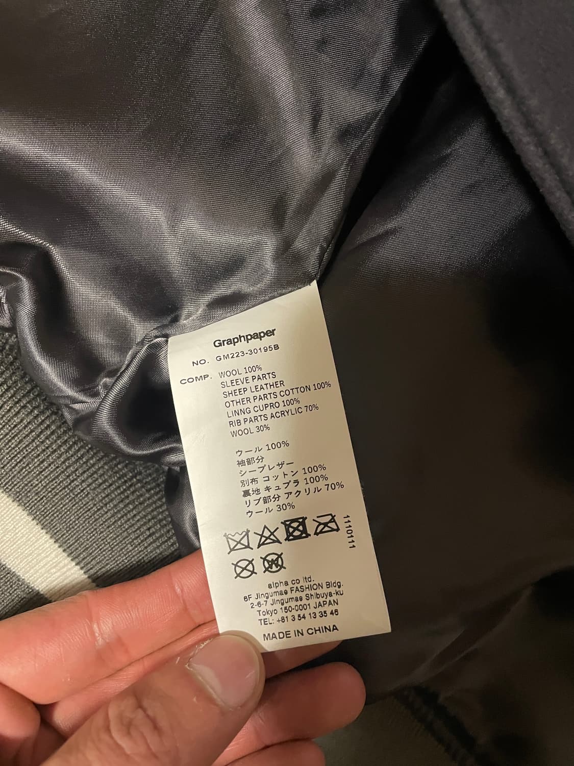 그라프페이퍼 바시티 상품이미지3