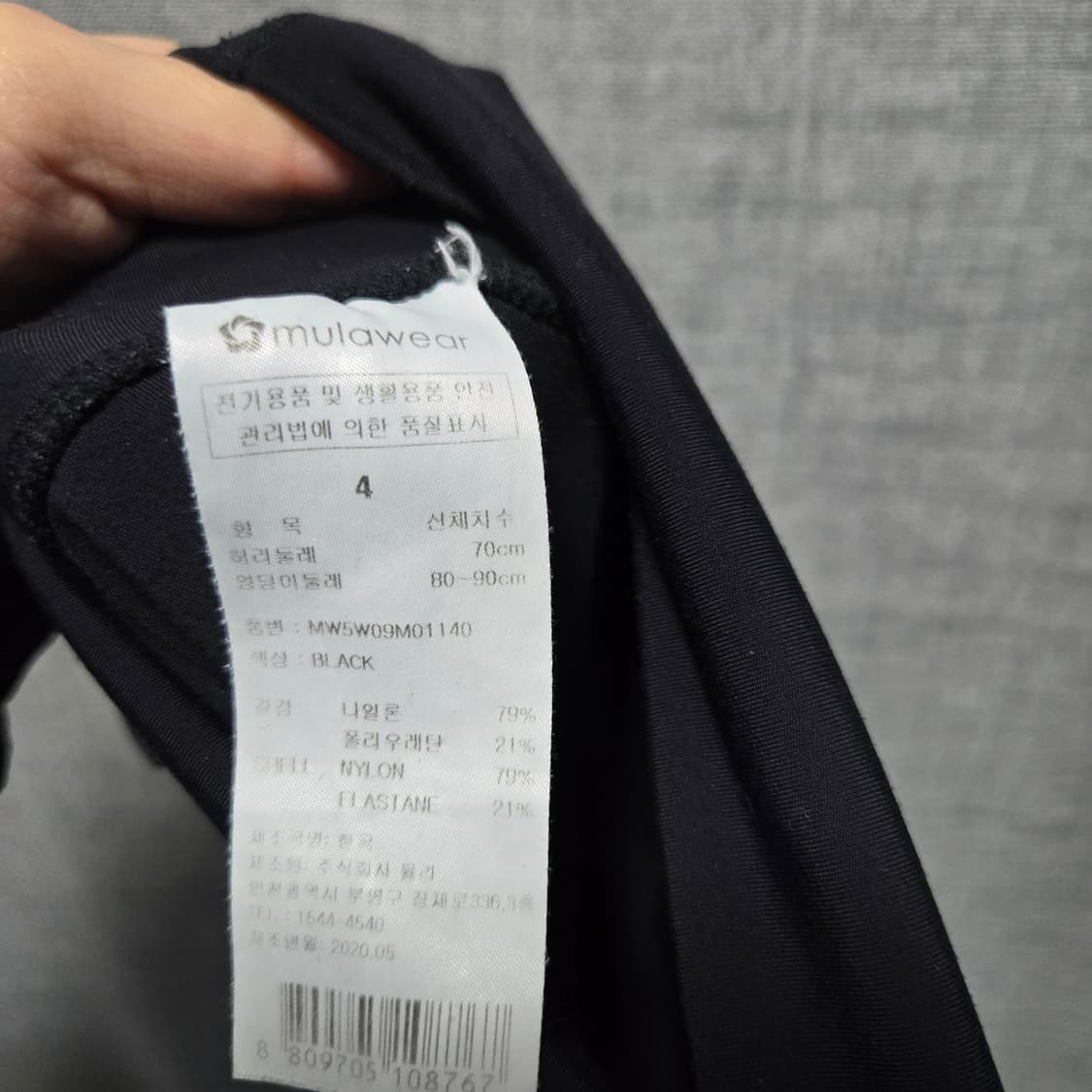 뮬라웨어 부츠컷 레깅스  상품이미지4