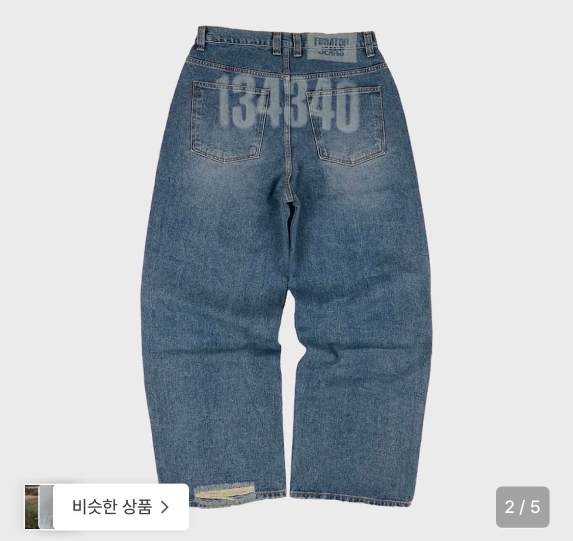 134340 Vintage Laser Denim Pants Blue 상품이미지1