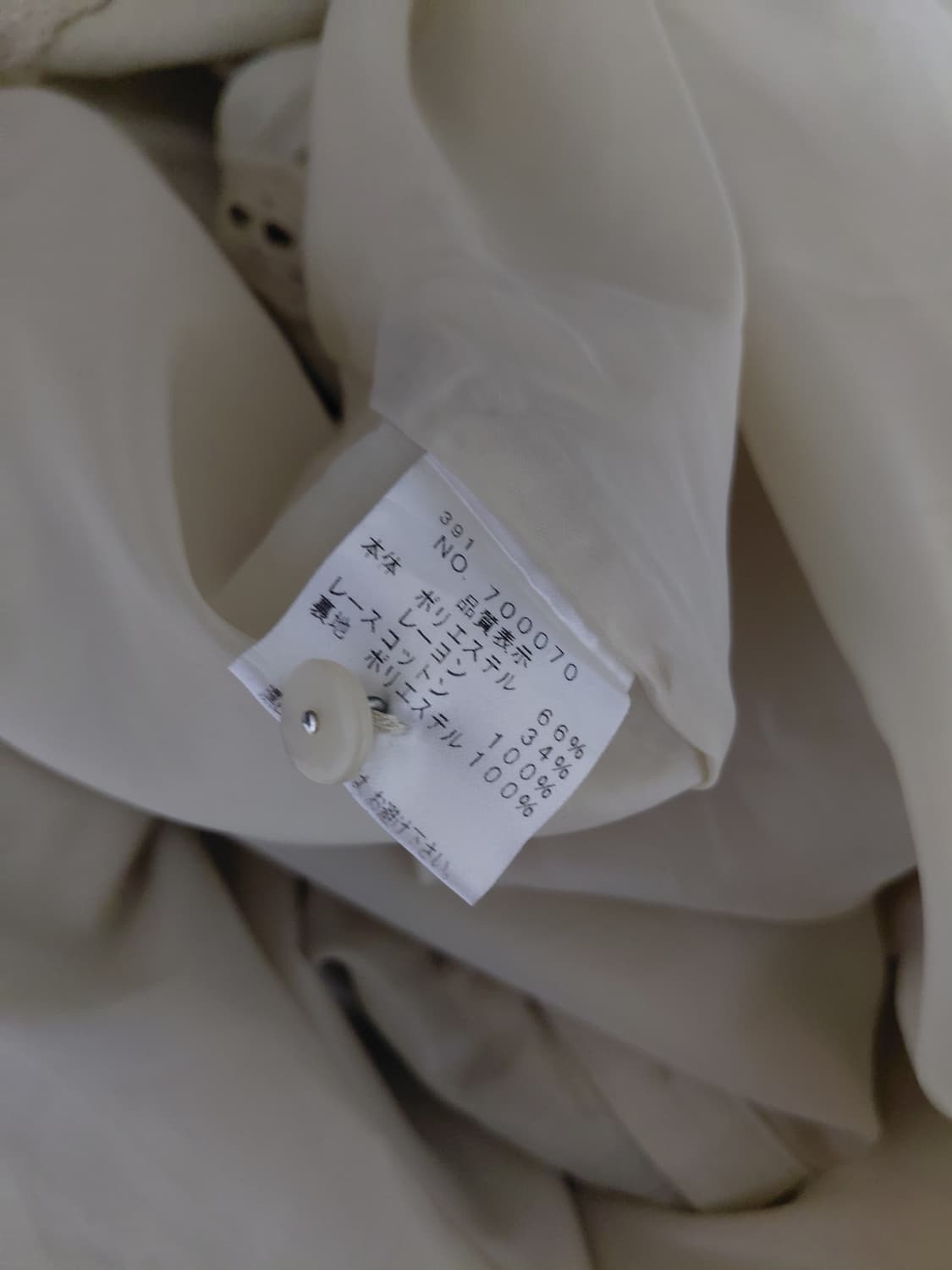 [일본빈티지] 모리걸 레이스 캉캉 레이어드 원피스 상품이미지5